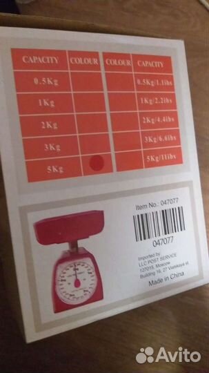 Весы кухонные механические