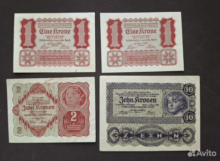 Комплект Австрии 1922 г. 1, 2 и 5 крон