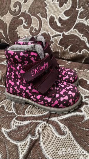 Ботинки демисезонные