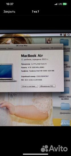 Apple macbook air 11 2013