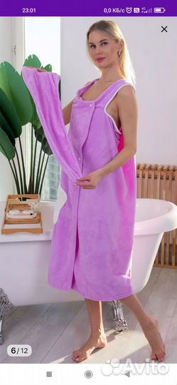 Банный набор женский