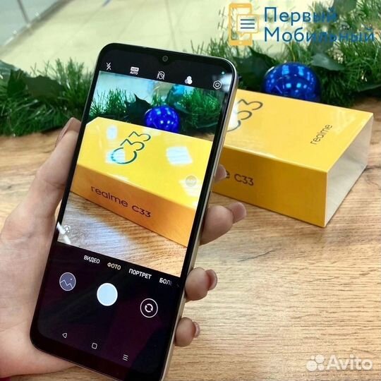 realme C33, 4/128 ГБ