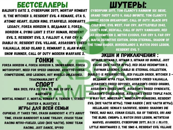 Ultimate game pass на xbox подписка 6 мес Мурманск