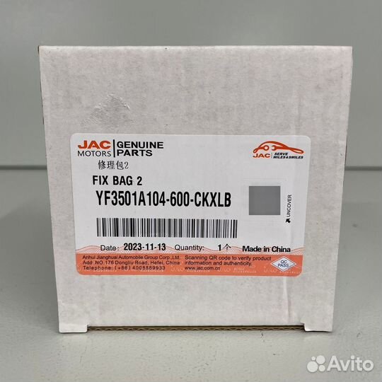 Ремкомплект тормозного суппорта N56