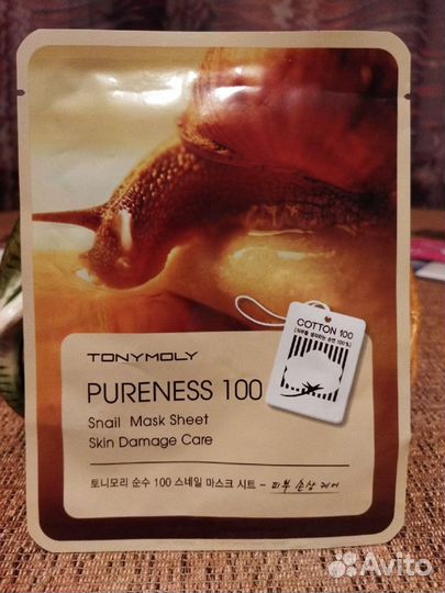 Маски для лица