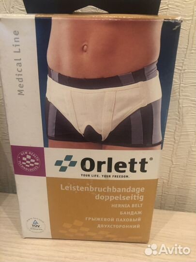 Продаю бандаж