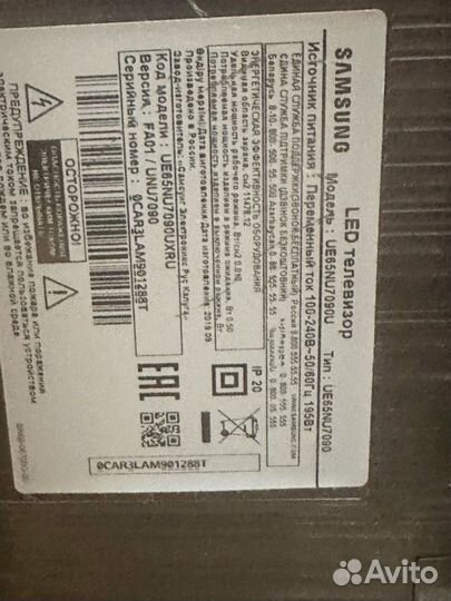 Телевизор Samsung