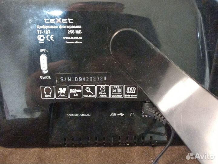 Электронная фоторамка