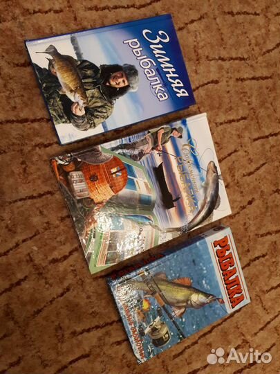 Книги о рыбалке комплектом