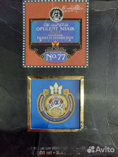 Мужская туалетная вода Shaik opulent 77