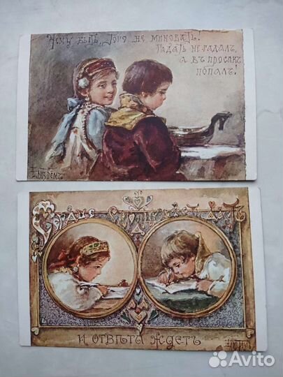 Антикварные открытки Е. Бем с золотым обрезом