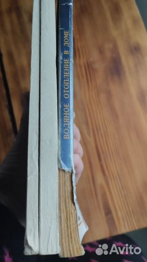 Книги для строительства одним лотом