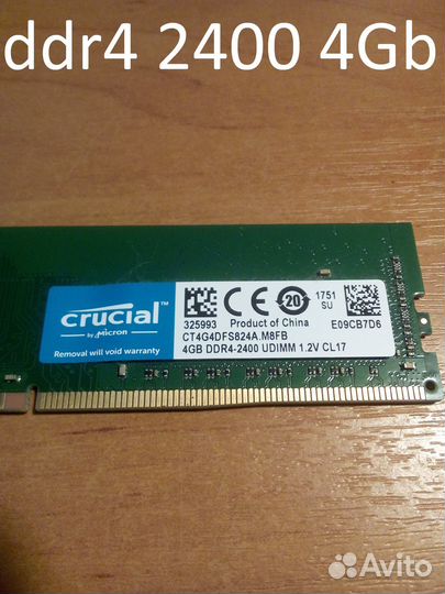 Ddr4 4gb