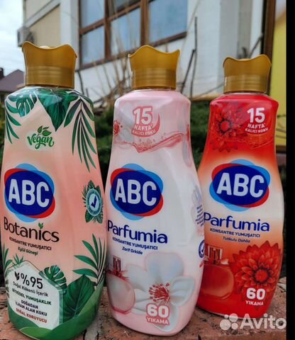 Бытовая химия производство Турция