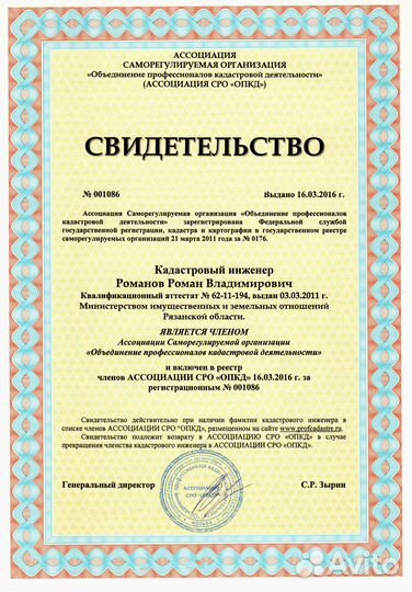 Аренда земли и земельных участков