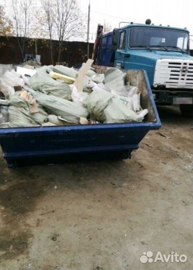 Вывоз мусора