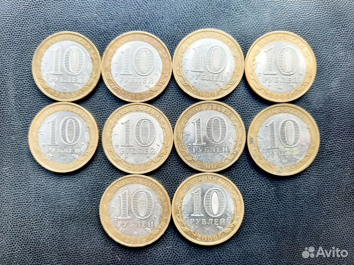 Юбилейные монеты России