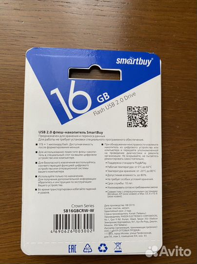 Флешка usb 16gb