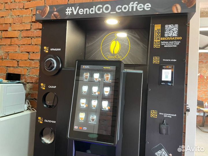 Автоматизированная кофейня