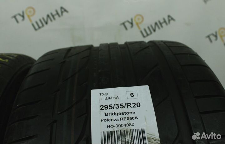 Bridgestone Potenza RE050A 295/35 R20 94Y