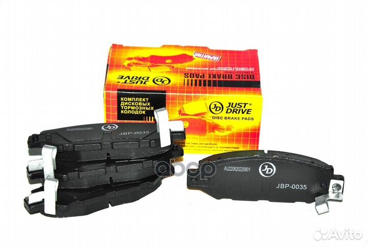 Колодки тормозные, задние D2125MH JBP0035 Just