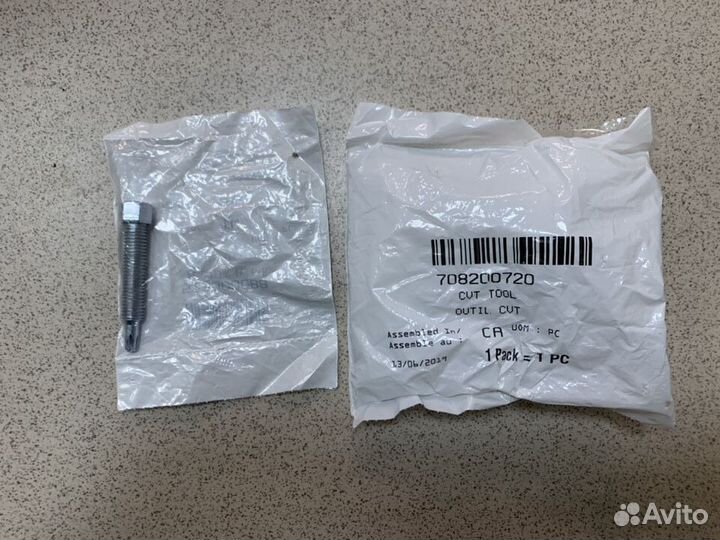 Съёмник ремня вариатора CAN-AM Maverick X3