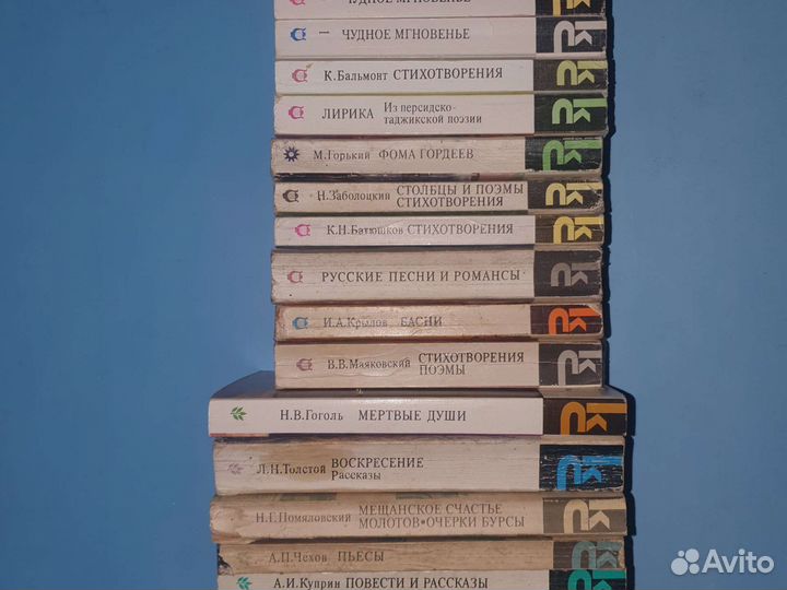 Книги серии классики и современники