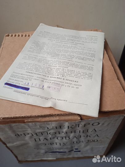 Скороварка СССР