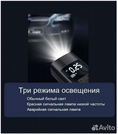 Автомобильный компрессор (насос) со встроенным