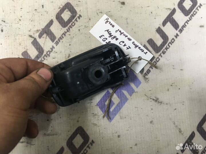 Ручка заднего сиденья Мазда сх-7