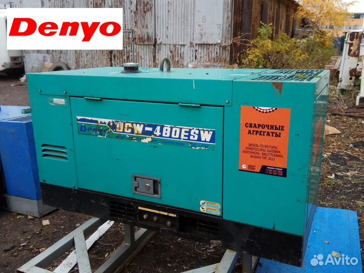 Аренда сварочного генератора Denyo с накс мба4