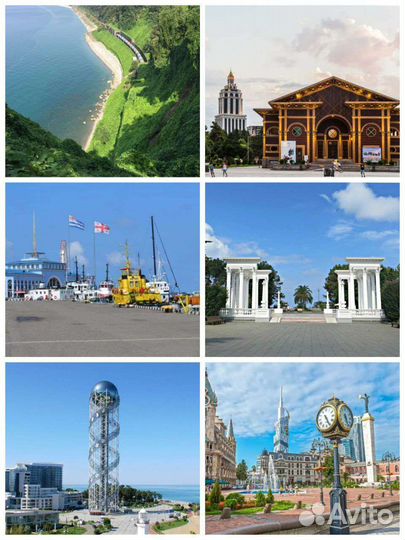 Гид Экскурсии по Грузии и Турции