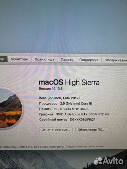 Моноблок apple iMac 27