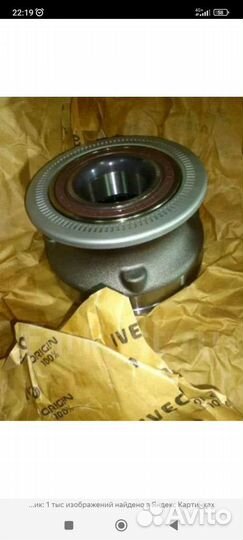 Стралис еврокарго