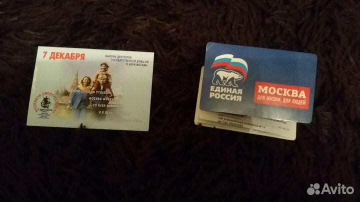 Календарики карманные