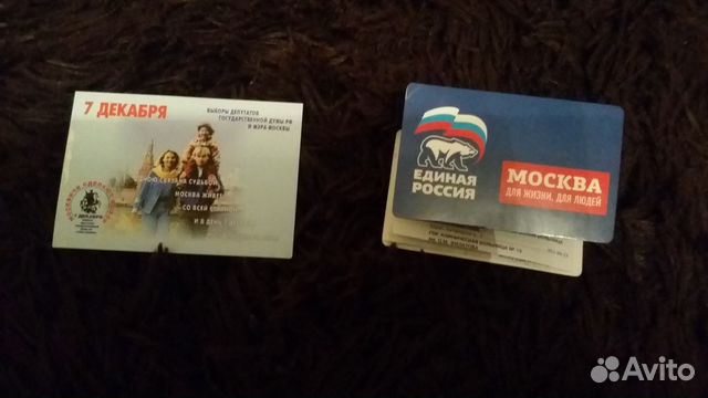 Календарики карманные