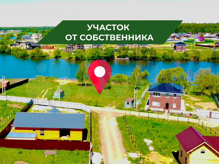 Участок 7 сот. (ИЖС)
