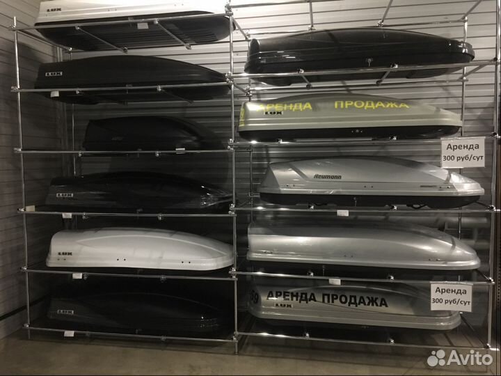 Аренда автобоксов, автобагажников, велокреплении