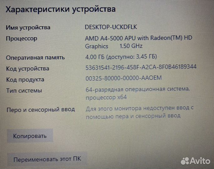 Бизнес класс ThinkPad / 14 LCD на i5 Wind10