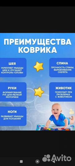 Водяной коврик