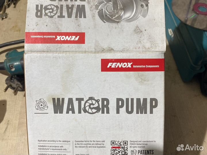 Водяной насос