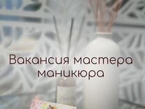 авито свежие вакансии работа упаковщица. фасовщица конфетная фабрика. комплектовщик, упаковщик вайлберис. упаковщик интернет. упаковщики фасовщики.