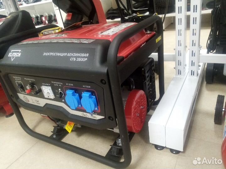 Генератор бензиновый сгб 3500Р elitech