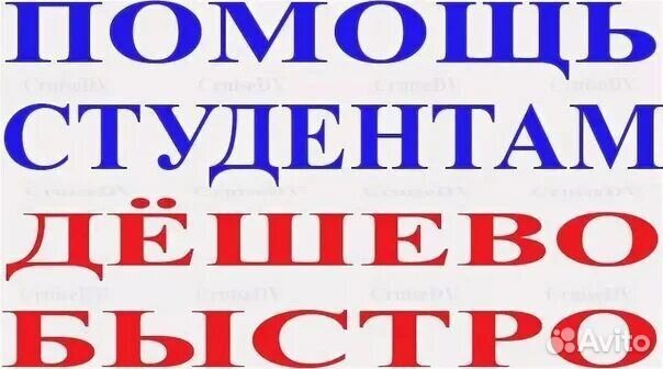 Решение задач по химии, в/матем., статис, физ, эле