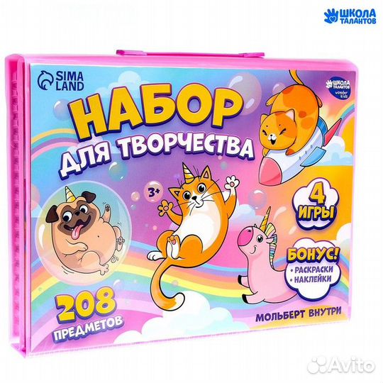 Набор для творчества 'Единорожки', с мольбертом, 2