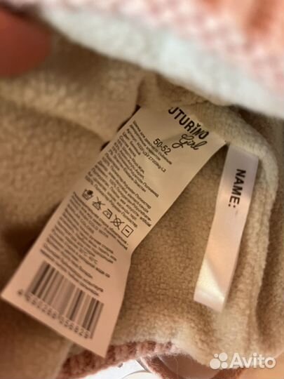 Шапка зимняя для девочки 50 52 новая