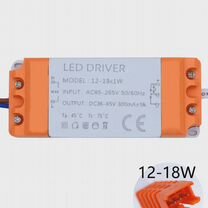 LED драйвер 18-25W, AC85-265V, DC54-87V, Москва