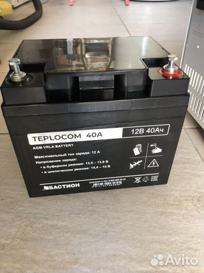 Ибп новый teplocom 250+ батаерея на 40ач