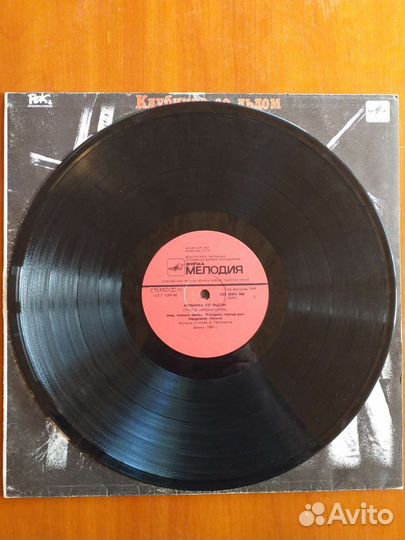 Виниловые пластинки