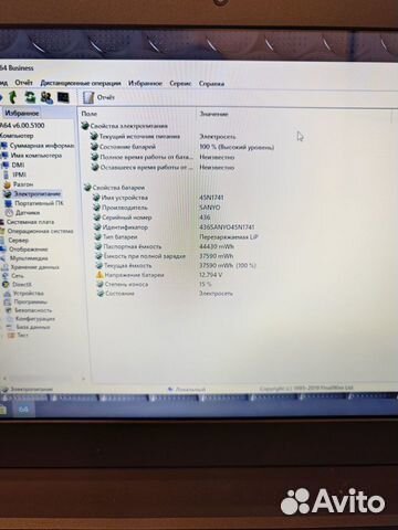 Lenovo ThinkPad T560 i5-6200U 2.4Ghz/8Gb/500SSD